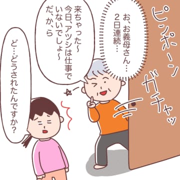 ［５完］夫不在時を狙って連日の突撃訪問。息子に勉強させろと嫌味全開で手のひら返しの自己中義母にますます負けません｜ママ広場マンガ