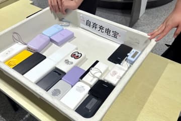 「日本行き航空便に注意」、モバイルバッテリー持ち込みに新ルール―香港メディア