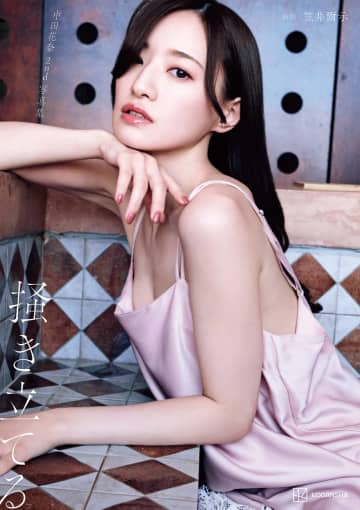 「期待以上」中田花奈、2nd写真集にファン大興奮！重版記念でセクシーカット新たに公開