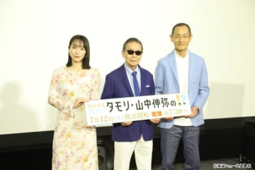 「知的探求フロンティア タモリ・山中伸弥の!?」会見でタモリ＆山中伸弥が吉岡里帆を絶賛！