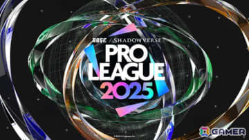 「シャドバWB」を採用した「RAGE Shadowverse Pro League 2025」が8月3日より開催！開幕戦チケットの販売が開始