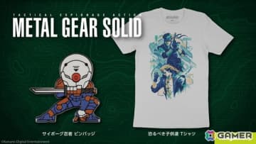 「メタルギア」より「恐るべき子供達 Tシャツ」と「サイボーグ忍者 ピンバッジ」がFangamer Japanにて発売！Tシャツにはステッカーのおまけ付き