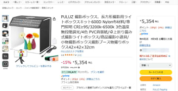 本日のお買い得商品 2サイズの折りたたみ式LED撮影ボックスがセール中