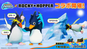 「Faaast Penguin」で「ROCKY×HOPPER」とのコラボイベントが7月10日より開催！コラボ限定のチャレンジイベントやアイテムが公開