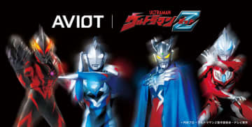 「ご唱和ください、我の名を！」AVIOT×『ウルトラマンZ』コラボ完全ワイヤレス。ゼロ師匠のボイスも搭載
