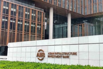 AIIBが設立10周年、多国間協力の新たなモデルに―中国メディア