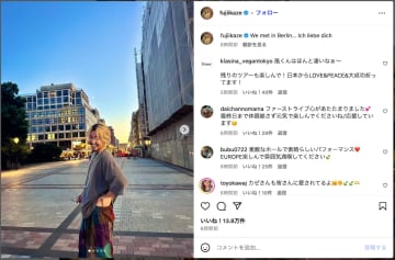 藤井 風、ベルリンの街を満喫　赤ブラジャーと犬耳帽子を両手に決めポーズ「色気ダダ漏れ」