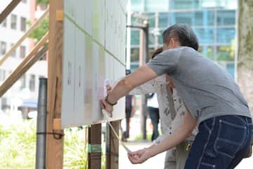 参議院選挙が公示　神奈川選挙区に現新16人が立候補　改選4議席を争う
