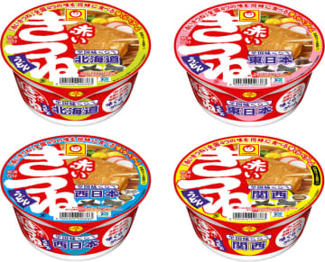 全国で4種類の赤いきつねの味の違いを食べくらべできる! 東洋水産が「全国味くらべ 赤いきつねうどん 北海道・東・関西・西」を今年も発売～フタ裏面に「味くらべゲーム」も