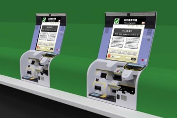 JR東日本、新型指定席券売機を導入　トップ画面を目的別に