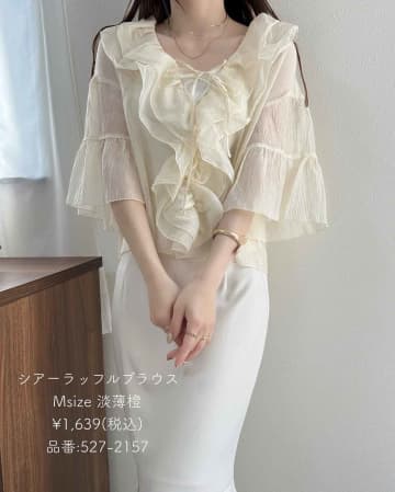 【しまむら】ガバッと着るだけ♡「上品ブラウス」