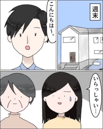 ［１９］「一緒にやっていく自信がない」と心を閉ざす妻に夫の上辺だけの言葉は響かない。無自覚夫｜ママ広場マンガ