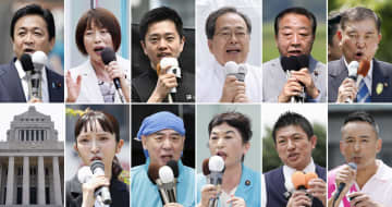 物価高、政治とカネを問う　石破政権に審判、参院選公示