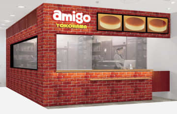 そごう横浜店にチーズケーキ専門店「アミーゴ」、神奈川に初出店　ふわふわとしたスフレタイプ