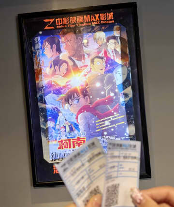 劇場版「名探偵コナン 隻眼の残像」が中国で興収約40億円を最速突破した理由―中国メディア