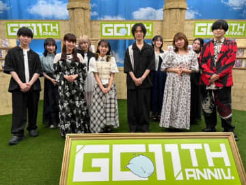 『マイノグーラ』『嘆きの亡霊』など注目作の最新アニメ情報が続々到着！『GCノベルズ11周年記念番組』レポート
