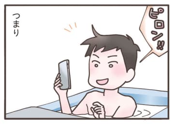 とても夫好みの“この世にいない女の子”【旦那がマッチングアプリでやりとりしてる相手は嫁です #4話】