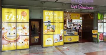 JR名古屋駅の「ぴよりん STATION」、8月31日で閉店　ぴよりんshopでの販売を拡大