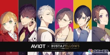 AVIOT ×「BUSTAFELLOWS」コラボレーション完全ワイヤレスイヤホンが予約開始！すめらぎ琥珀氏新規ビジュアル、リンボ役KENNさん監修のサウンドチューニングを採用