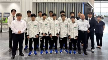 ＜レスリング＞7.5～7U15アジア選手権（キルギス）出場の男子グレコローマン・チームが出発