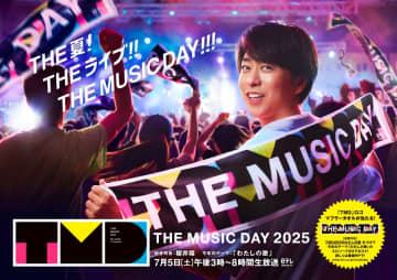 『THE MUSIC DAY』ラップ企画にRIP SLYME、m-flo出演　櫻井翔、ELLY、ME:I KEIKOは自作ラップ披露