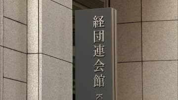 大手企業　夏のボーナス過去最高　経団連「賃上げの勢いが反映」