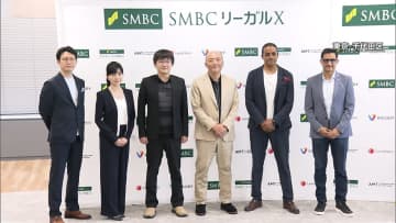契約プロセスの全デジタル化を目指す…銀行×法律事務所の新会社が誕生　メイン事業の多角化模索の狙いも　三井住友フィナンシャルグループ