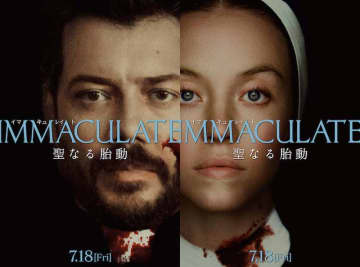 “罪を犯さずに宿された”妊娠が判明 数多くの修道女からなぜ彼女が選ばれたのか？『IMMACULATE 聖なる胎動』本編映像