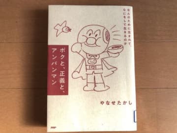 大人向けもあった！思わず手に取った本