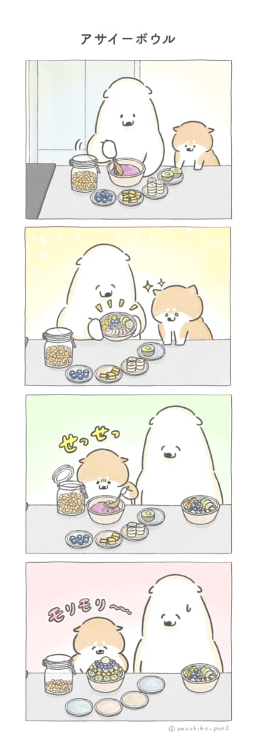 【四コマ漫画】盛り方に性格が出る!? かわいすぎる「アサイーボウル」朝ごはん