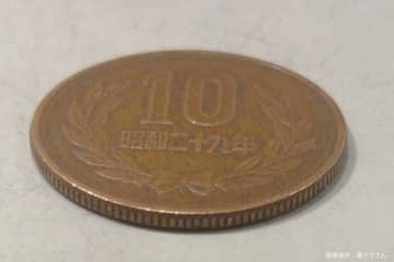 「ギザ10」を初めて見た19歳の反応が話題　「知らない世代いるのか…」と驚きの声