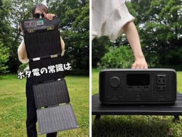 「え、リュックに入るの⁉」衝撃の軽さ＆最速充電のポータブル電源が凄すぎた