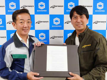リベラウェアと新明工業が業務提携、小型ドローンIBIS専用車両を開発へ