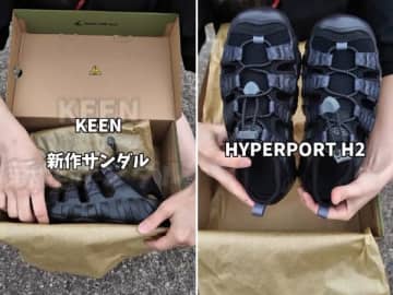 【KEEN】長時間歩いても疲れない！進化系アウトドアサンダルが優秀すぎた