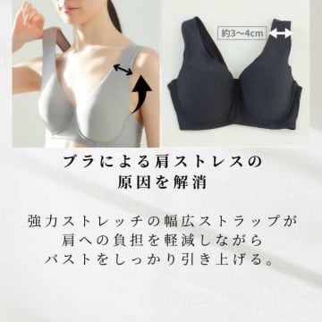 肩こりに悩む方必見♡Tシャツにひびかない「肩ふわブラシームレス」