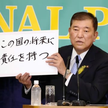 “土砂崩れ”状態の自民党は参院選「ノルマ50」掲げるも…最新情勢は「与党過半数割れ」十分にあり得る