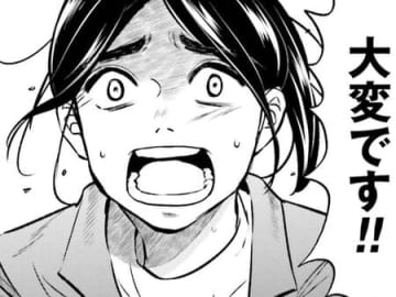 ついにあのモンペがやらかした…！？必死に助けを呼びに行くけれど…【アテナの卒業式#32】