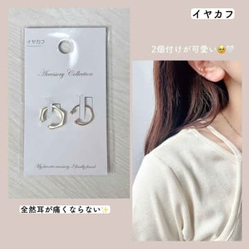 「110円とは思えない便利さと可愛さ！」【セリア】おしゃれさんの「リアル購入品」って？