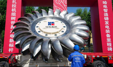 世界初の500メガワット衝動型タービン、ランナー開発に成功　中国黒竜江省
