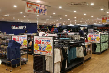 バレーグッズに囲まれたいアナタへ　GALLERY・2新宿アドホック店が復活オープン
