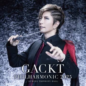 GACKT、オーケストラとの共演ライヴ・アルバムをリリース コメントも到着