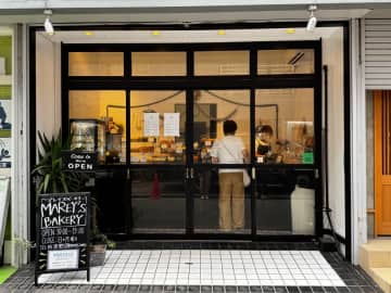 【上大岡】米国生まれの日本をどうぞ「MAREY'S BAKERY（マレイズ ベーカリー）」
