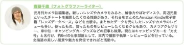 【1時間約1円】ミストファンの実力を試してみた！スポット冷房・個涼に気化熱と送風のダブル効果「SHIZUKUクールミストファン」は効果があるのか？