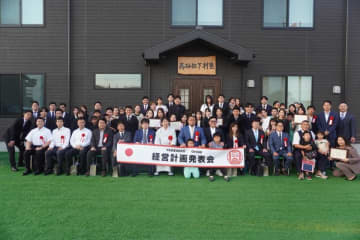 「施す」から「鍛える」「育てる」へ柔整・鍼灸・介護の未来を拓く　株式会社YANESEKOと株式会社YUIが経営統合　柔道整復師・鍼灸師・サービス管理責任者・介護資格保有者を中心に、志ある仲間を兵庫・岡山で募集！