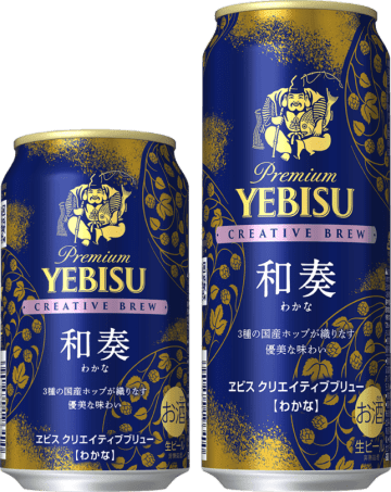 ビールニュース8選！ファミマ限定ビール登場、下北沢に台湾クラフトビールの専門店が新規開店、スーパー銭湯にクラフトビール醸造所併設など