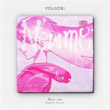 YOASOBI、「New me」英語版の配信リリース決定 MVプレアミア公開も