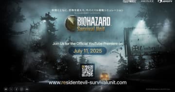 「バイオ」新作スマホ向けストラテジーゲーム「BIOHAZARD Survival Unit」発表！7月11日オンライン発表会開催