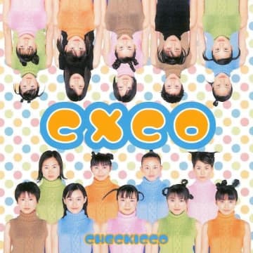 伝説のアイドル・グループ、チェキッ娘が『テレ東音楽祭2025～夏～』に出演決定