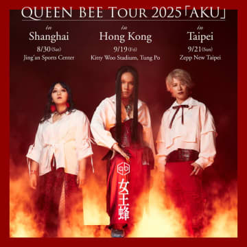 女王蜂、上海・香港・台北にて【QUEEN BEE TOUR 2025 「AKU」】開催