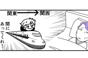 親のキャッシュカード番号は？「親の治療費をどうする問題」【クアッド介護マンガ＃4】